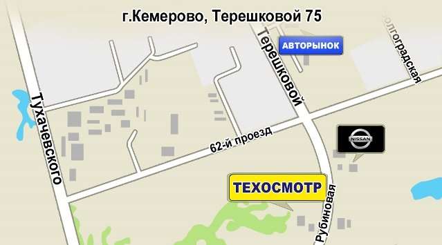 2 карта кемерово