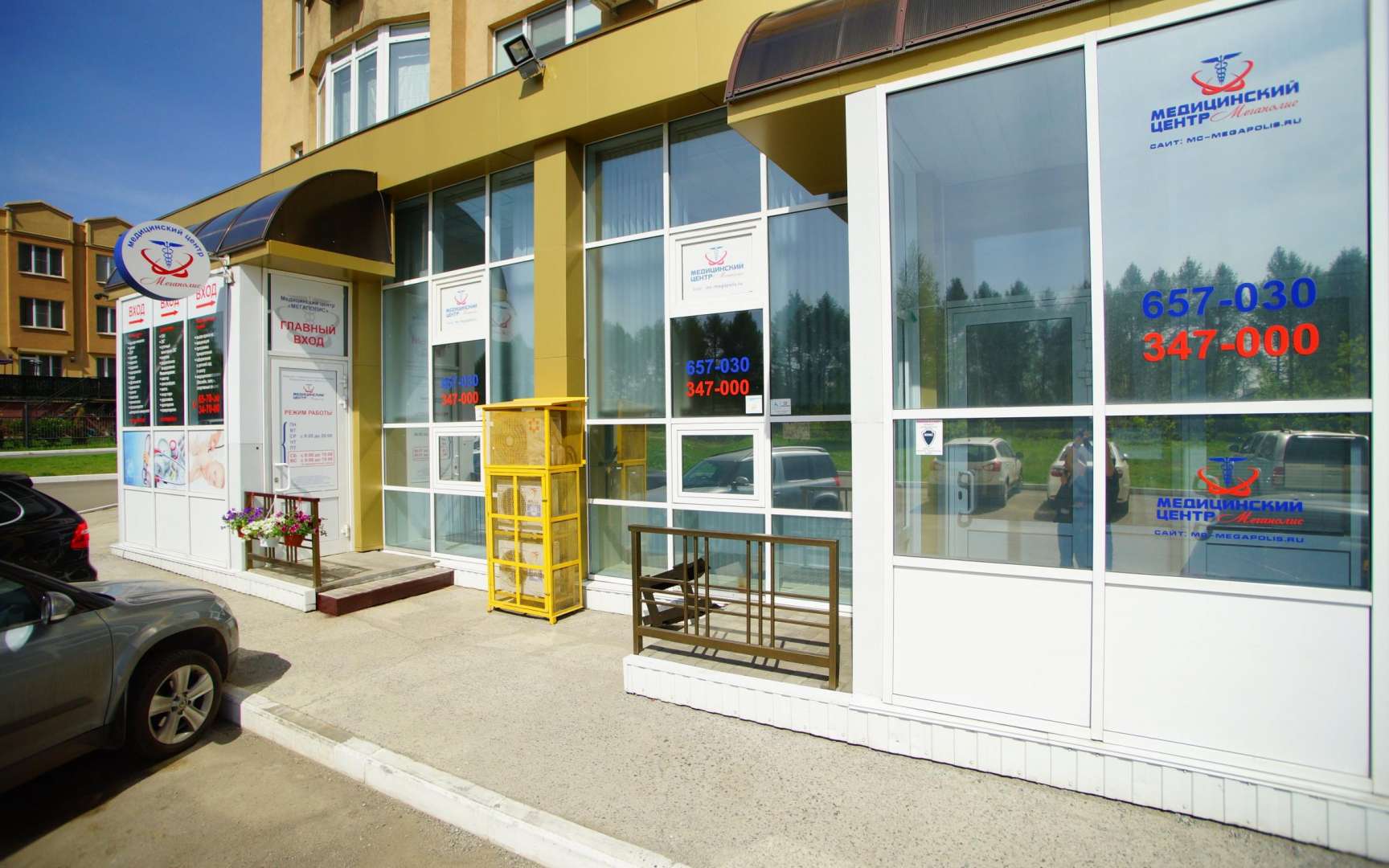 Марковцева 10 кемерово мегаполис карта