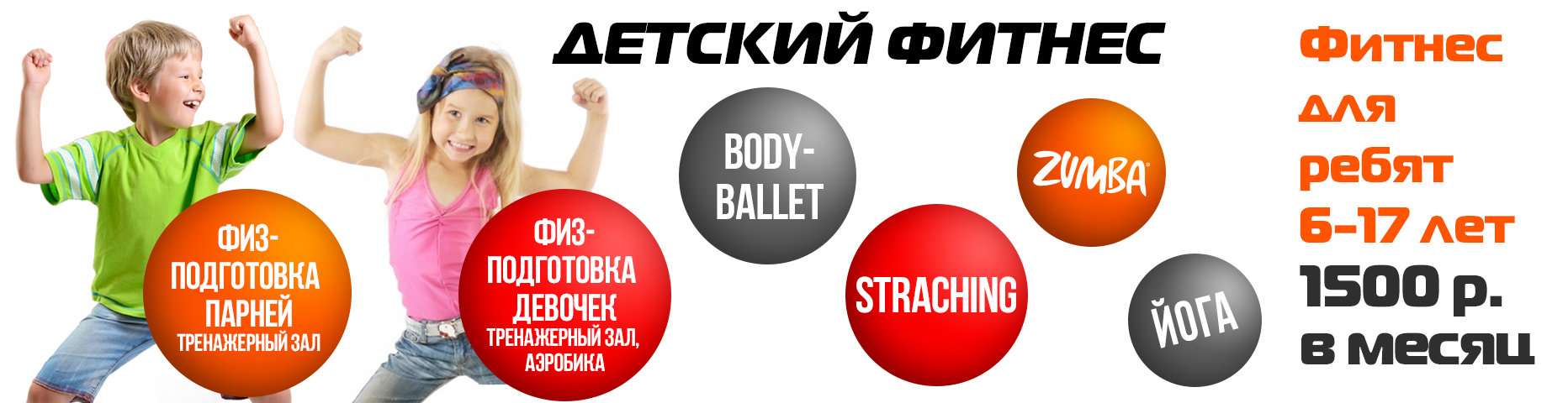 Макси клуб карта