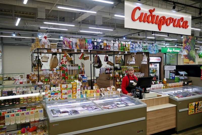 Купить Магазин В Кемерово